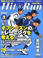 Amazon.co.jp: スポーツ-球技-野球-Hit & Run (ヒットエンドラン